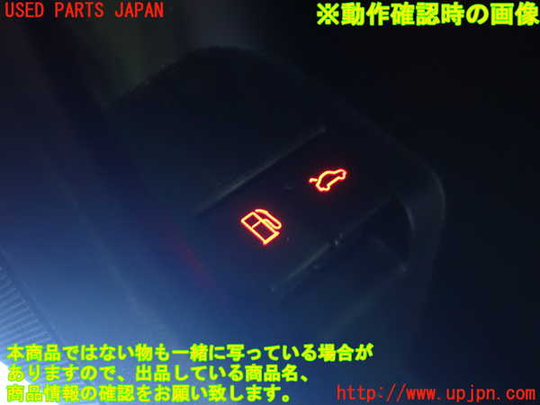1UPJ-9239756306]アウディ・TT クーペ(8JCDA)スイッチ1 (バックドア・フューエル) 中古_4