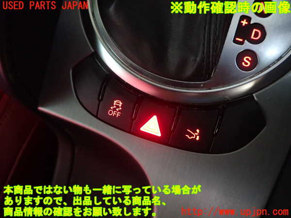 1UPJ-9239756290]アウディ・TT クーペ(8JCDA)ハザードスイッチ 中古_4