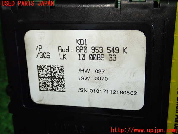 1UPJ-9239756800]アウディ・TT クーペ(8JCDA)スパイラルケーブル(リール) 中古_5
