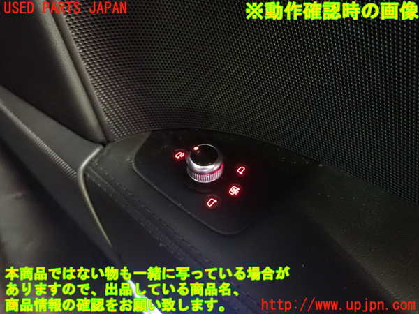 1UPJ-9239756280]アウディ・TT クーペ(8JCDA)ミラースイッチ 中古_5