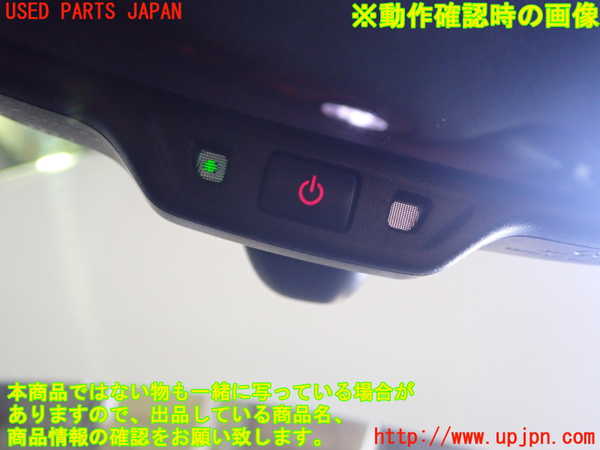 1UPJ-9239757615]アウディ・TT クーペ(8JCDA)ルームミラー 中古_2