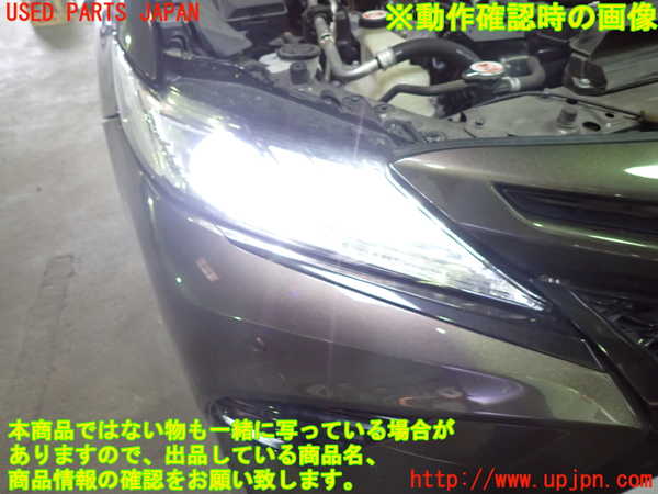 1UPJ-9239761130]カムリハイブリッド(AXVH70)右ヘッドライト LED 中古_4