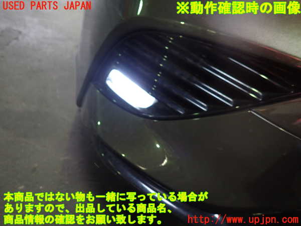 1UPJ-9239761180]カムリハイブリッド(AXVH70)右フォグ 中古_4