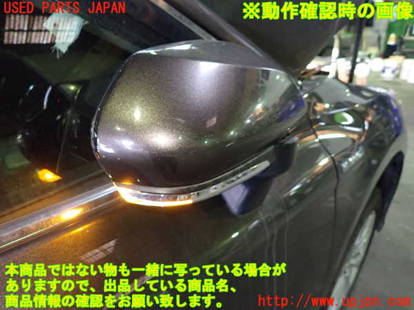 1UPJ-9239761210]カムリハイブリッド(AXVH70)右ドアミラー 中古_5