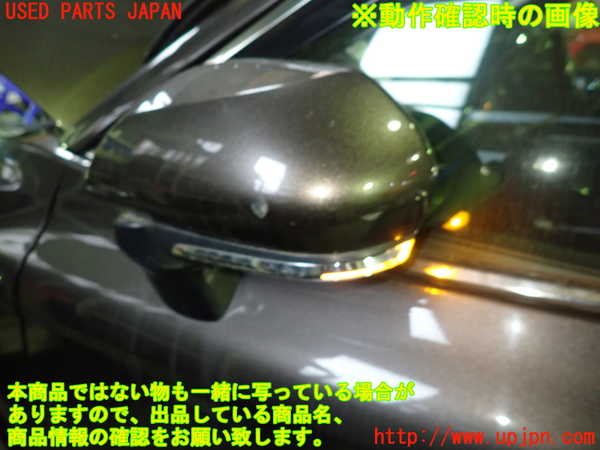 1UPJ-9239761212]カムリハイブリッド(AXVH70)左ドアミラー 中古_5