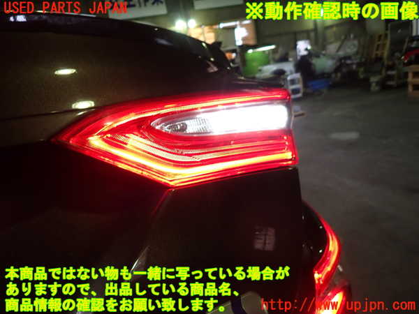 1UPJ-9239761550]カムリハイブリッド(AXVH70)右リアフィニッシャー 中古_4