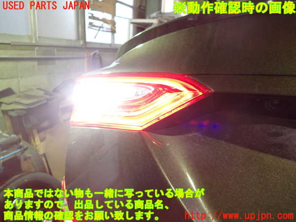 1UPJ-9239761552]カムリハイブリッド(AXVH70)左リアフィニッシャー 中古_4