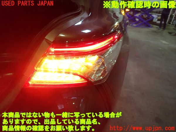 1UPJ-9239761530]カムリハイブリッド(AXVH70)右テールランプ 中古_3