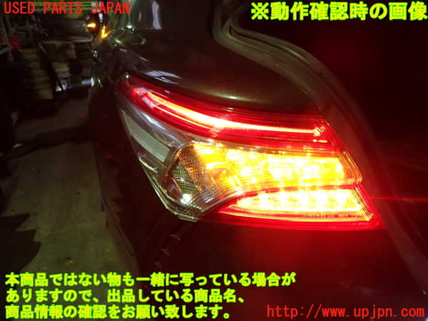 1UPJ-9239761536]カムリハイブリッド(AXVH70)左テールランプ 中古_3