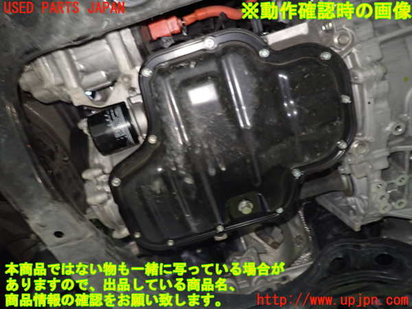 1UPJ-9239762010]カムリハイブリッド(AXVH70)エンジン A25A-FXS 中古_5