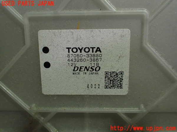1UPJ-9239766081]カムリハイブリッド(AXVH70)エバポレーター1 中古_2