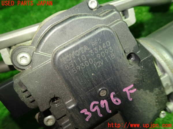 1UPJ-9239766770]カムリハイブリッド(AXVH70)フロントワイパーモーター 中古_2