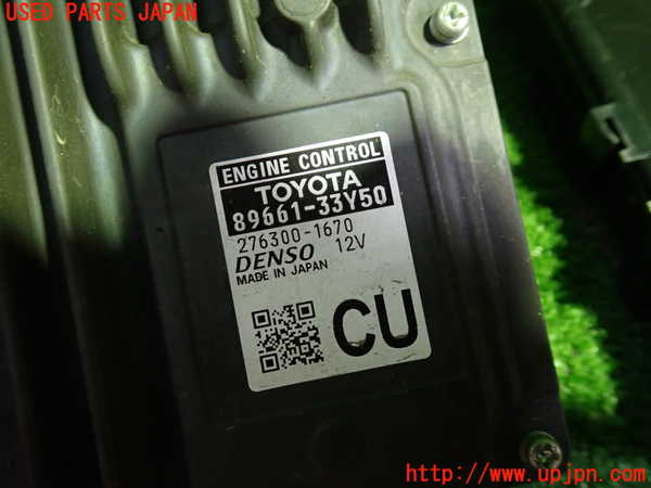1UPJ-9239766110]カムリハイブリッド(AXVH70)エンジンコンピューター 中古_2
