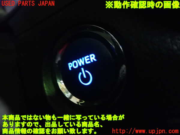 1UPJ-9239766110]カムリハイブリッド(AXVH70)エンジンコンピューター 中古_5
