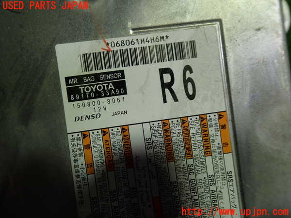 1UPJ-9239766145]カムリハイブリッド(AXVH70)エアバッグコンピューター 中古_2