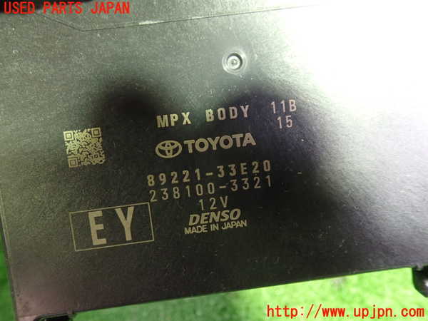 1UPJ-9239766146]カムリハイブリッド(AXVH70)コンピューター1 中古_2