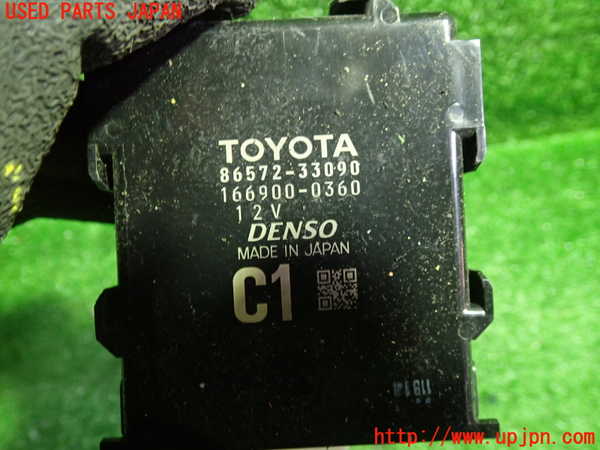 1UPJ-9239766147]カムリハイブリッド(AXVH70)コンピューター2 中古_2