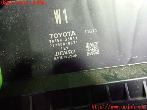 1UPJ-9239766150]カムリハイブリッド(AXVH70)コンピューター5 中古_2