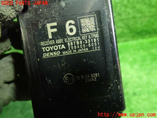 1UPJ-9239766151]カムリハイブリッド(AXVH70)コンピューター6 中古_2