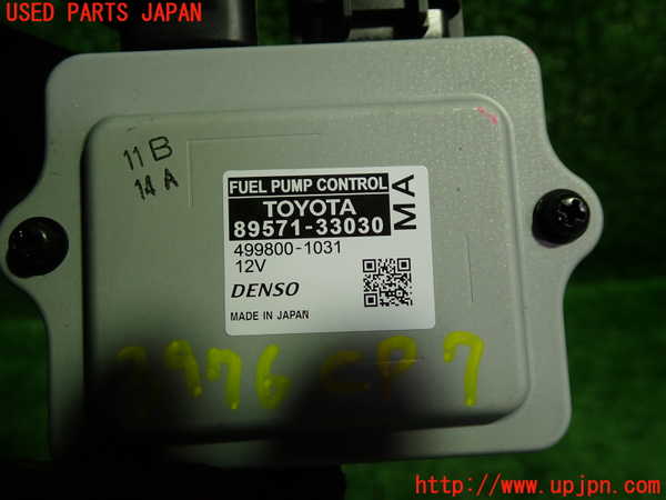 1UPJ-9239766152]カムリハイブリッド(AXVH70)コンピューター7 中古_3