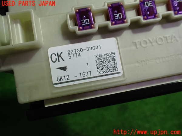 1UPJ-9239766743]カムリハイブリッド(AXVH70)ヒューズボックス3 中古_2