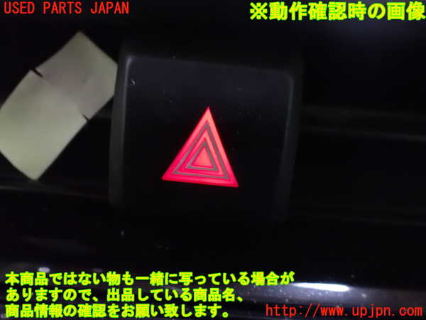 1UPJ-9239766290]カムリハイブリッド(AXVH70)ハザードスイッチ 中古_4