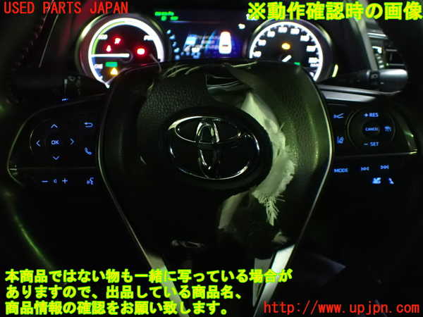 1UPJ-9239767855]カムリハイブリッド(AXVH70)ステアリングホイール 中古_3