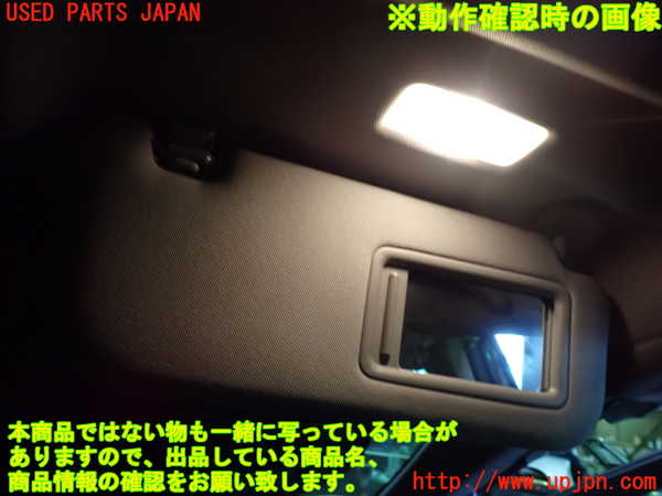 1UPJ-9239767625]カムリハイブリッド(AXVH70)室内サンバイザー右側 中古_4