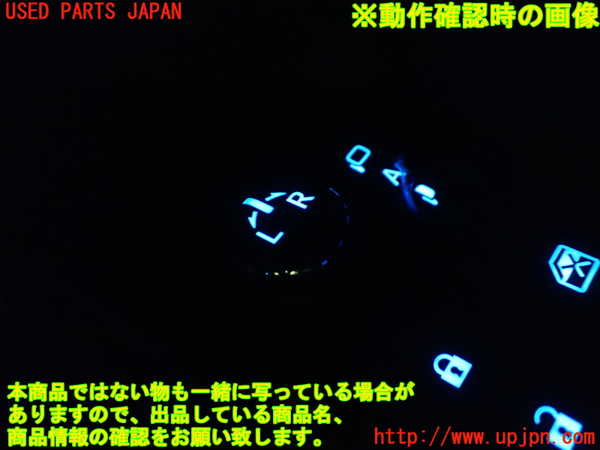 1UPJ-9239766280]カムリハイブリッド(AXVH70)ミラースイッチ 中古_3