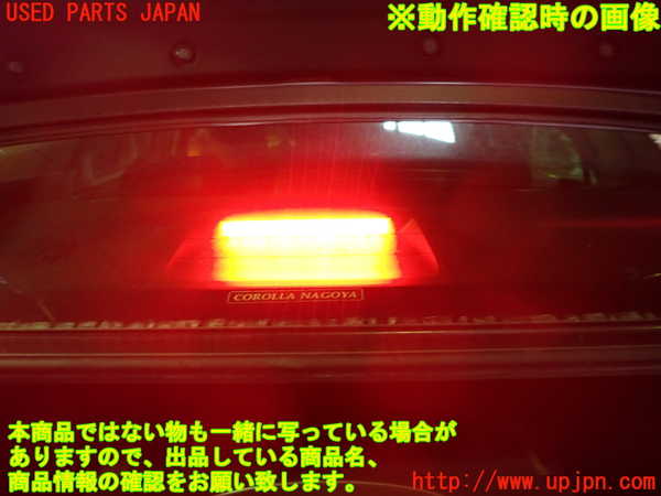 1UPJ-9239767761]カムリハイブリッド(AXVH70)トノカバー1 中古_4
