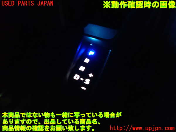 1UPJ-9239767540]カムリハイブリッド(AXVH70)センターコンソール 中古_5