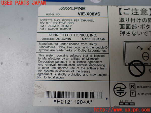 1UPJ-9239776589]ジープ・グランドチェロキー(WK36A)カーナビゲーション HDD 中古_4