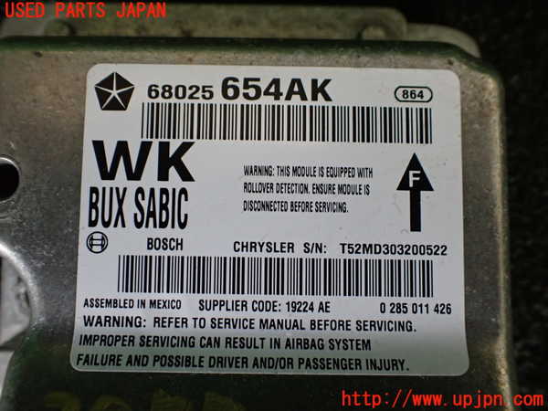 1UPJ-9239776145]ジープ・グランドチェロキー(WK36A)エアバッグコンピューター 中古_2