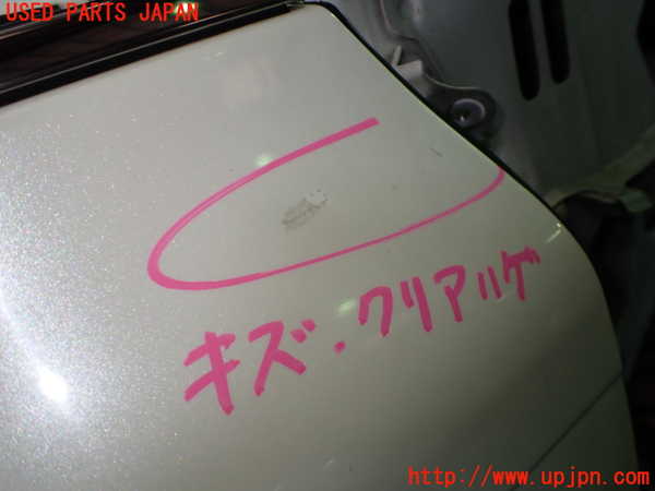 1UPJ-9239781230]クラウン ロイヤル(GRS180)右前ドア NSG M5O5 中古_2