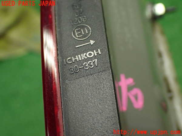 1UPJ-9239781550]クラウン ロイヤル(GRS180)右リアフィニッシャー 中古_3