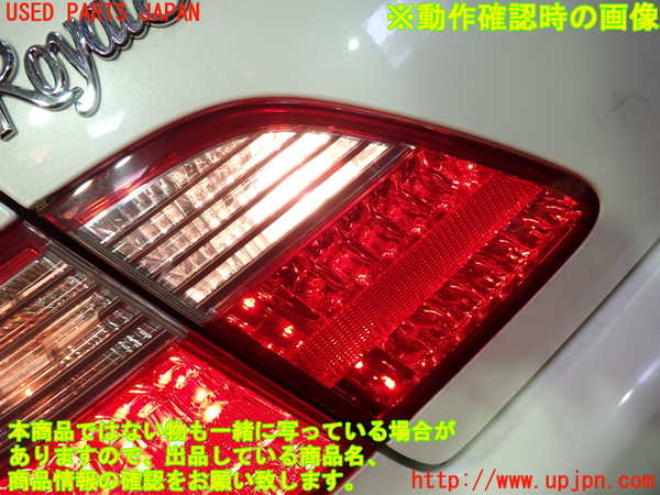 1UPJ-9239781552]クラウン ロイヤル(GRS180)左リアフィニッシャー 中古_4
