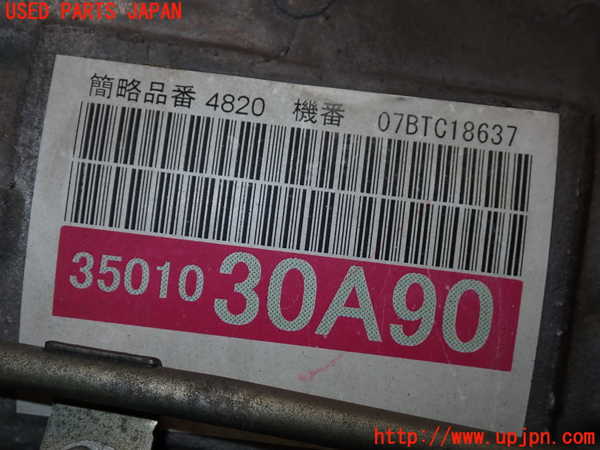 1UPJ-9239783010]クラウン ロイヤル(GRS180)ミッション AT 4GR-FSE 中古_4