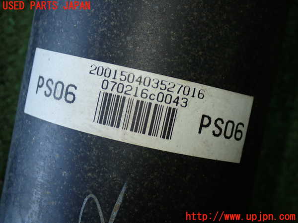 1UPJ-9239783410]クラウン ロイヤル(GRS180)リアプロペラシャフト 中古_5