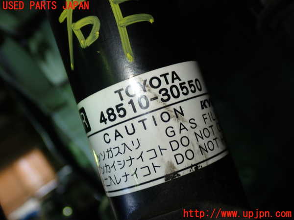 1UPJ-9239785015]クラウン ロイヤル(GRS180)右フロントストラット 中古_4