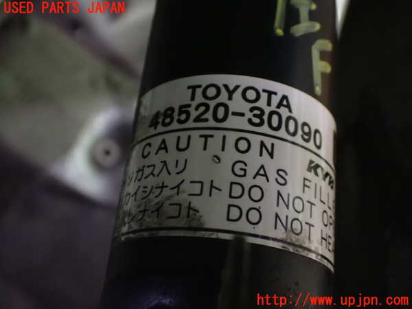 1UPJ-9239785025]クラウン ロイヤル(GRS180)左フロントストラット 中古_4