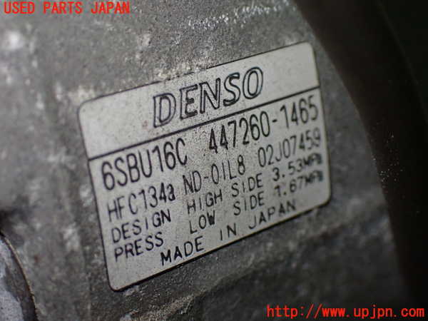 1UPJ-9239786025]クラウン ロイヤル(GRS180)エアコンコンプレッサー 中古_5