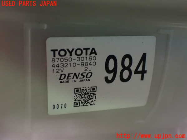1UPJ-9239786081]クラウン ロイヤル(GRS180)エバポレーター1 中古_4