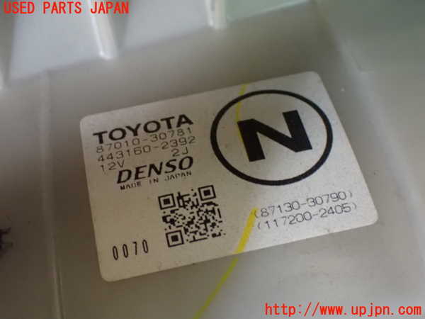 1UPJ-9239786081]クラウン ロイヤル(GRS180)エバポレーター1 中古_5