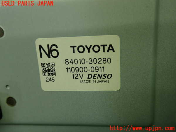 1UPJ-9239786066]クラウン ロイヤル(GRS180)エアコンスイッチ1 中古_3