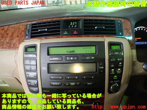 1UPJ-9239786066]クラウン ロイヤル(GRS180)エアコンスイッチ1 中古_4