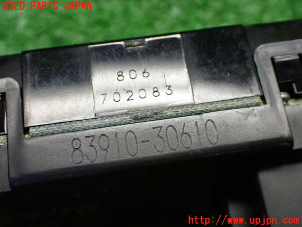 1UPJ-9239787850]クラウン ロイヤル(GRS180)時計 中古_3
