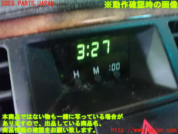 1UPJ-9239787850]クラウン ロイヤル(GRS180)時計 中古_4