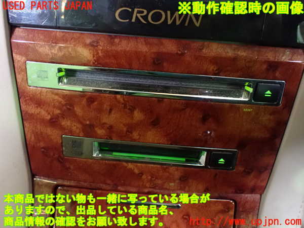 1UPJ-9239786500]クラウン ロイヤル(GRS180)CD&MDプレイヤー 中古_5