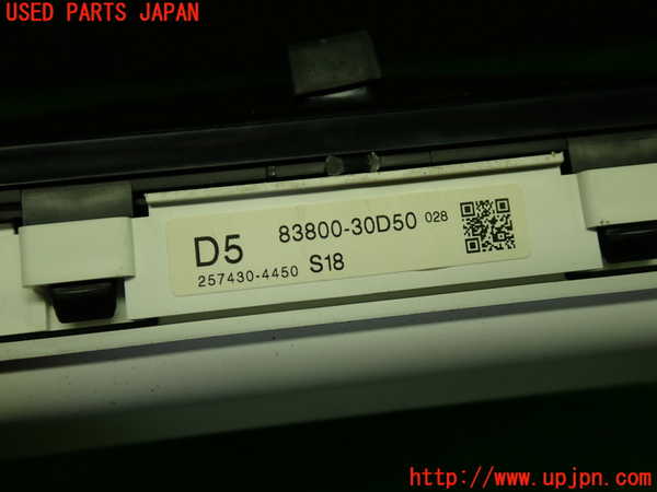 1UPJ-9239786170]クラウン ロイヤル(GRS180)スピードメーター 中古_4