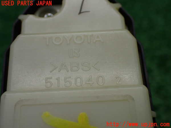 1UPJ-9239786240]クラウン ロイヤル(GRS180)右前パワーウィンドウスイッチ 中古_4